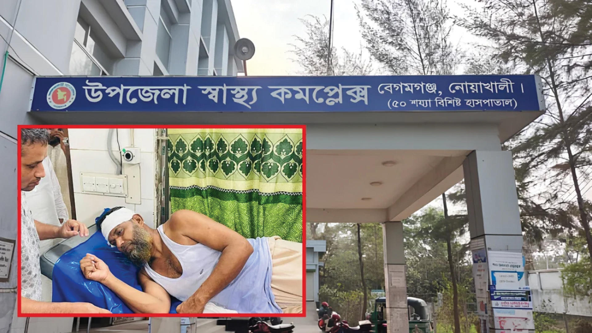কার্যক্রম নিষিদ্ধ আওয়ামী লীগের হামলায় নোয়াখালীতে জামায়াতের ৩ নেতা-কর্মী আহত